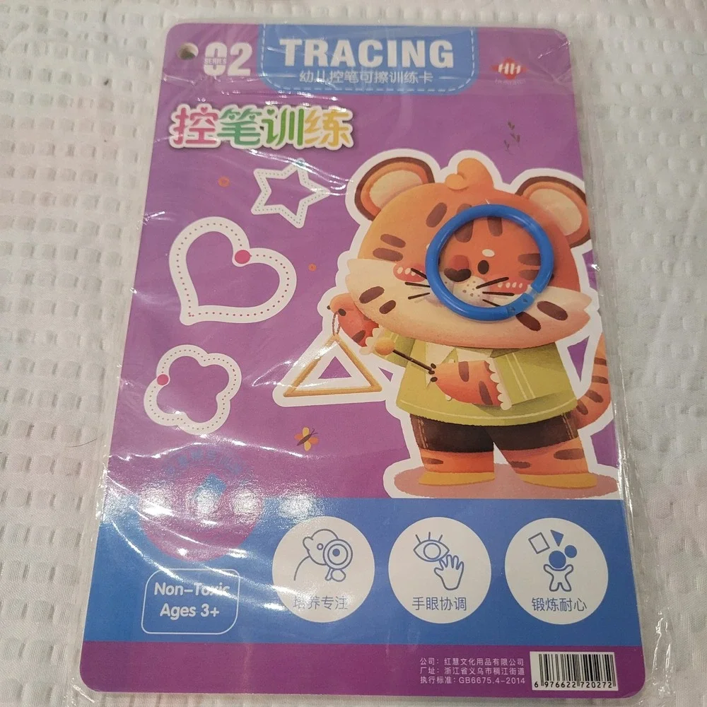Kids Tracing Practice Set 4 Packs Dry Erase Alphabet Shapes Writing Card Ages 3+